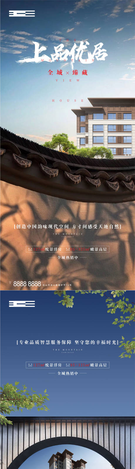 源文件下载【价值点海报】编号：20210310143134044