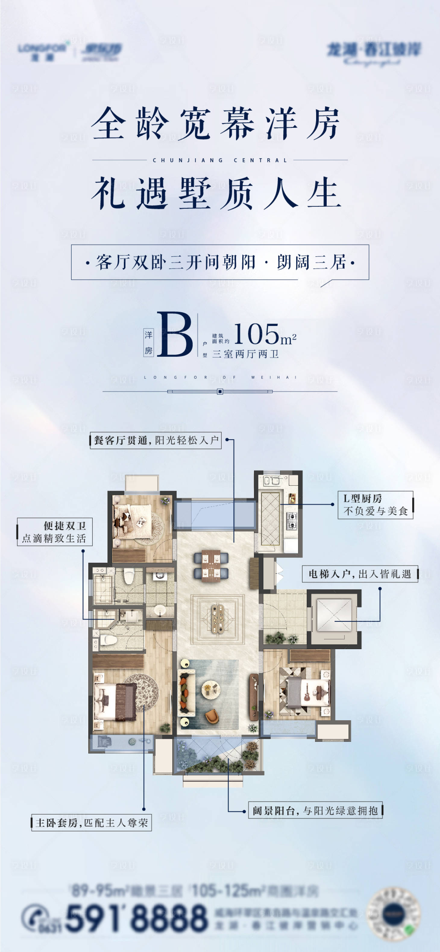 源文件下载【户型单图】编号：20210326110110295