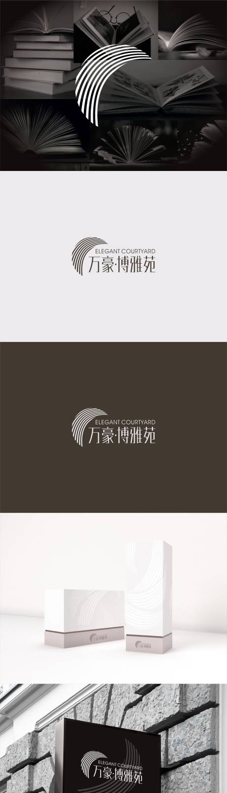 源文件下載【享設(shè)計(jì)】搜索編號(hào)：40940003795647054【地產(chǎn)VI提案設(shè)計(jì)】