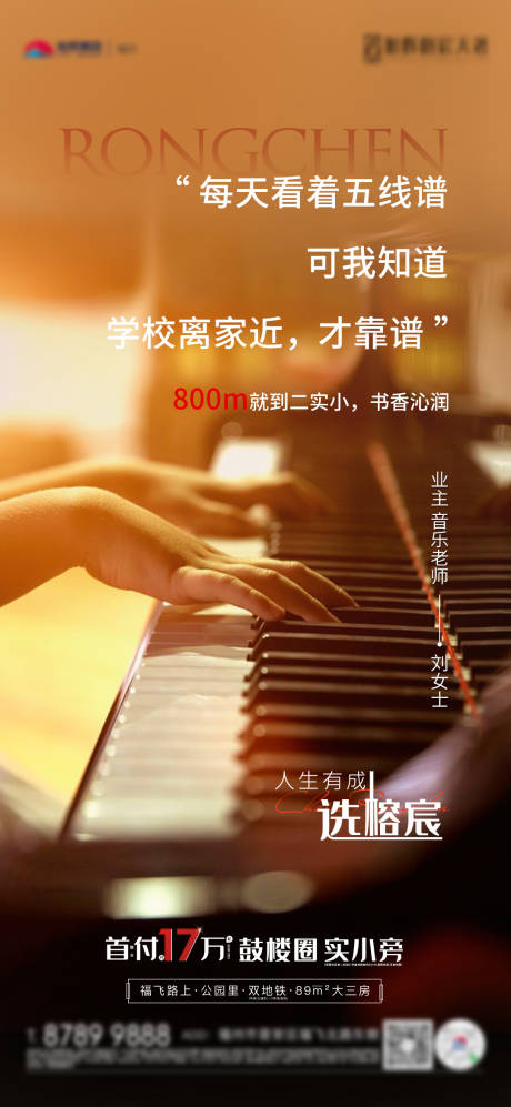 源文件下载【享设计】搜索编号：39320004070922737【地产价值微单】