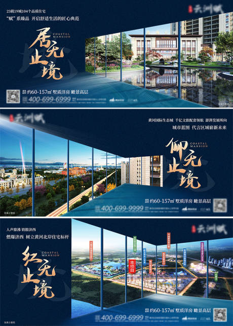 源文件下载【地产价值点】编号：47490003799426364