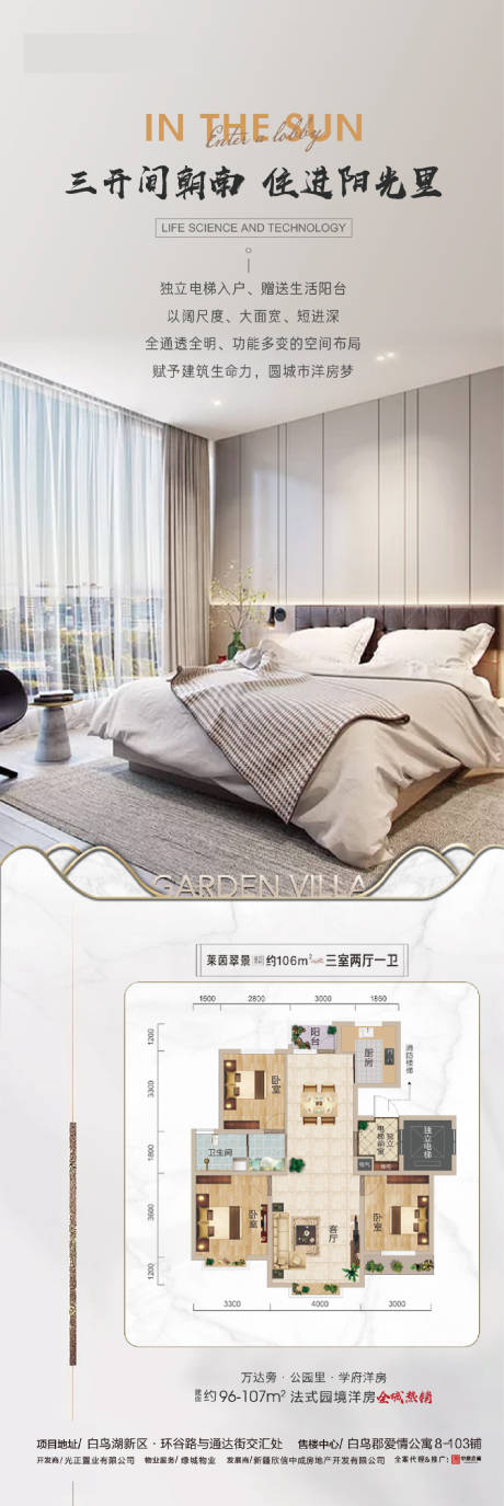 源文件下载【洋房户型图】编号：54640004019913858