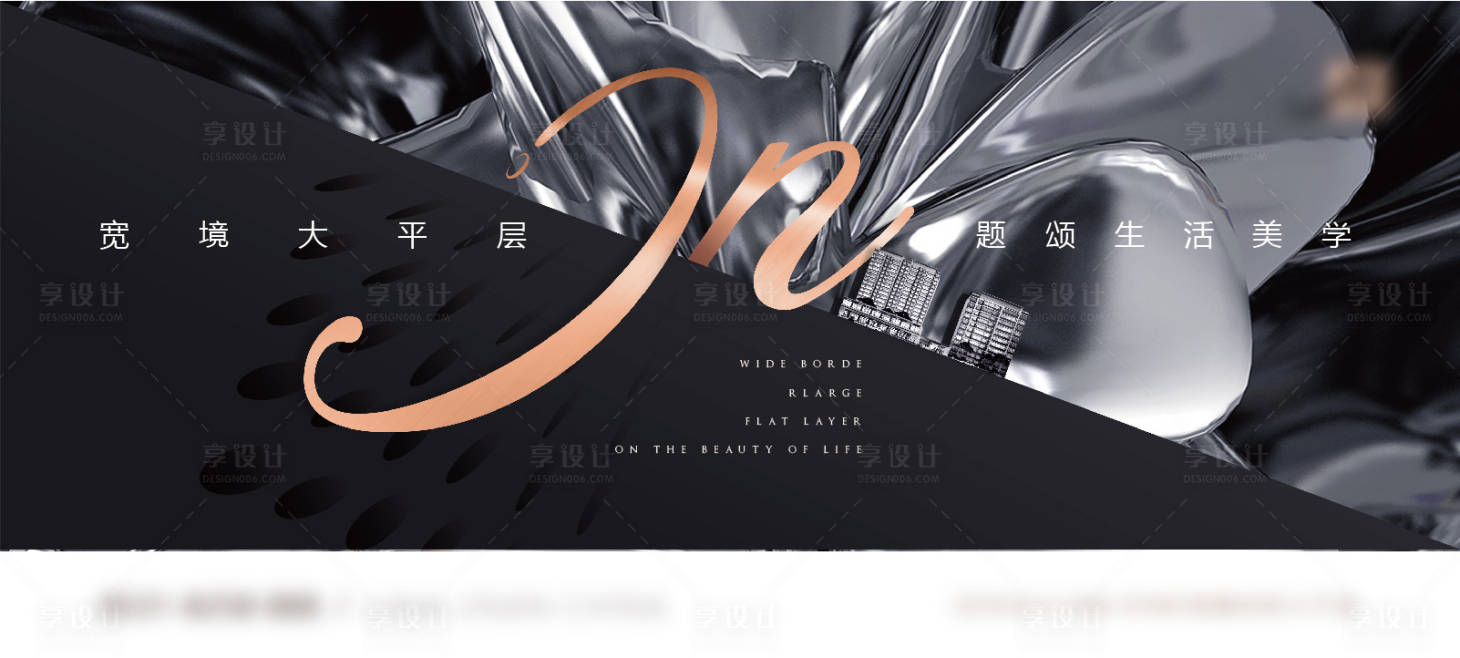 源文件下载【阶段主形象背景板】编号：85380004038072063