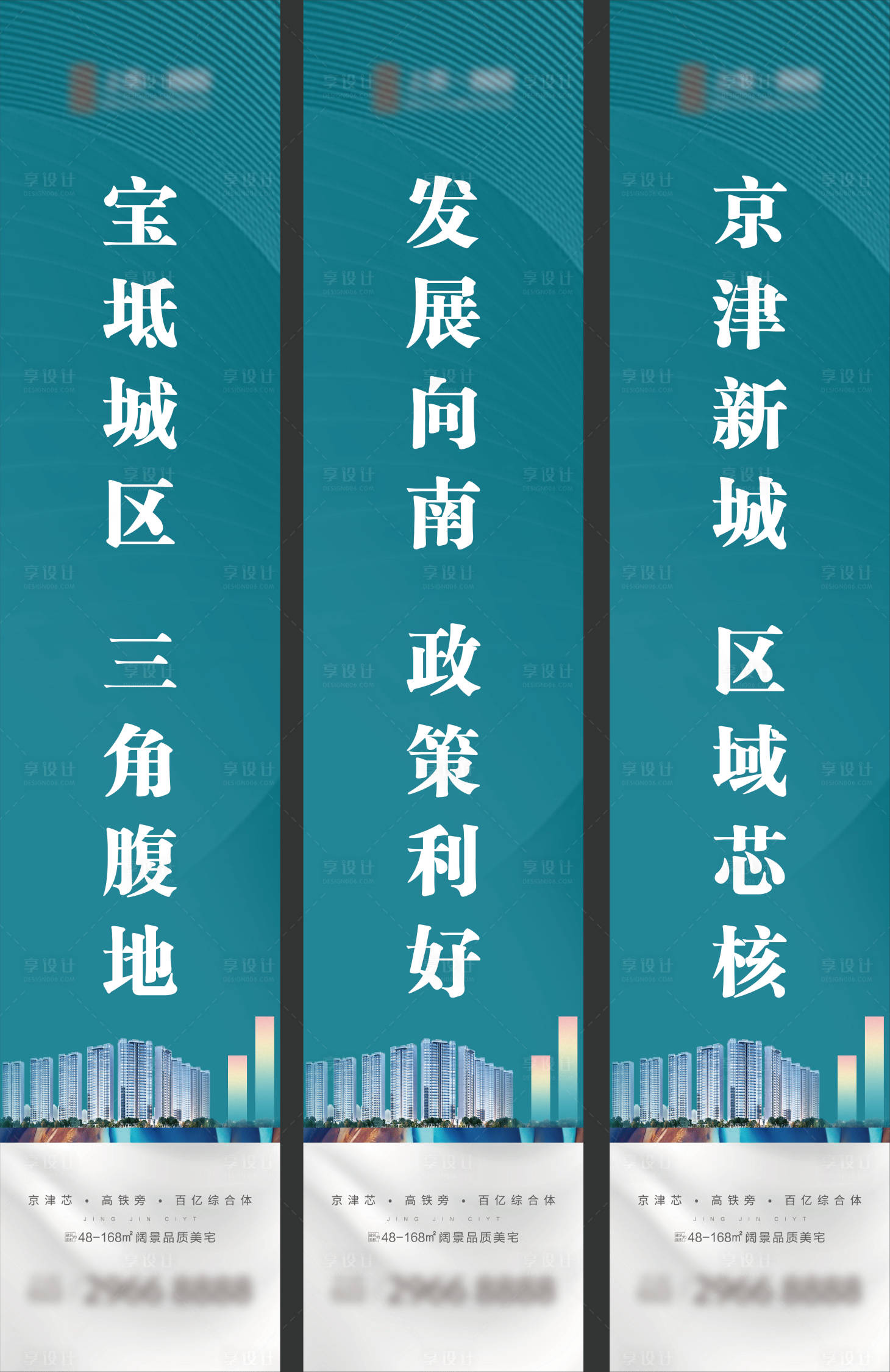 源文件下载【享设计】搜索编号：14740003970075377【价值点道旗】
