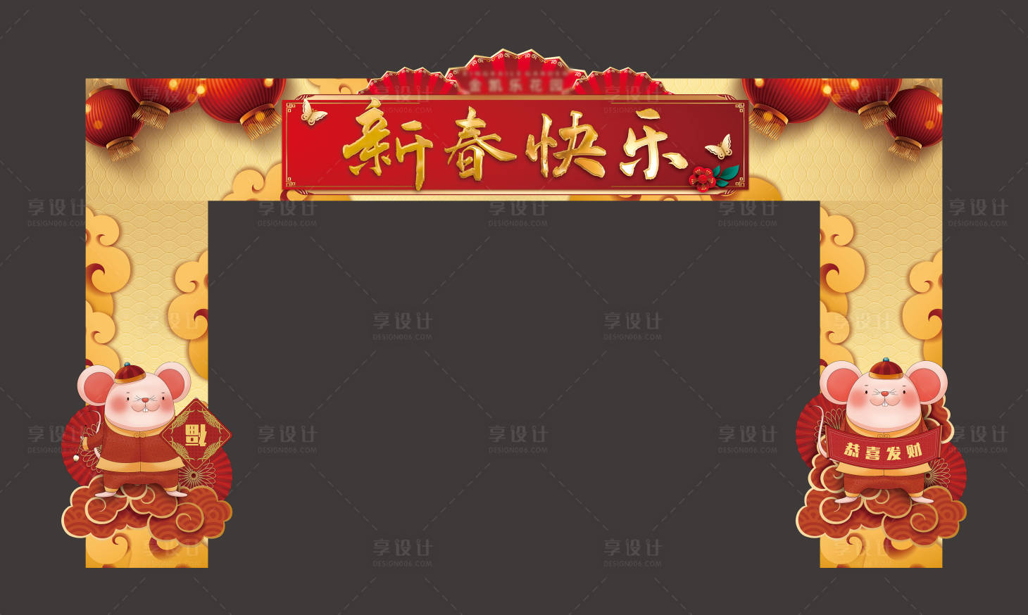 源文件下載【享設計】搜索編號：47040003889939475【新春異形門頭】