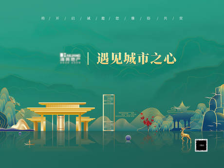 源文件下载【活动背景板】编号：38430004047051914