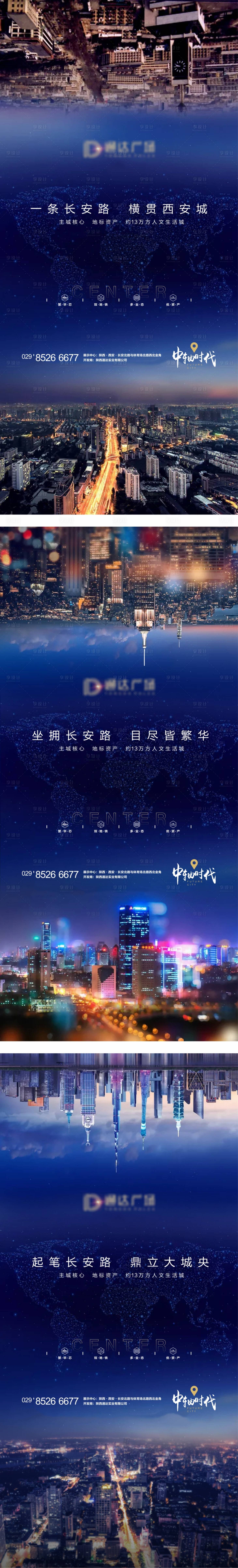 源文件下载【享设计】搜索编号：65740003973955584【价值点刷屏】