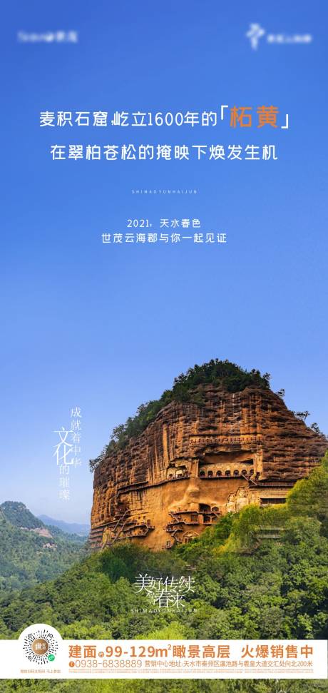 源文件下载【地产稿  】编号：80910003963116380