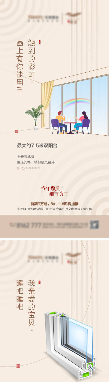 源文件下载【享设计】搜索编号：90170003891251057【价值点】