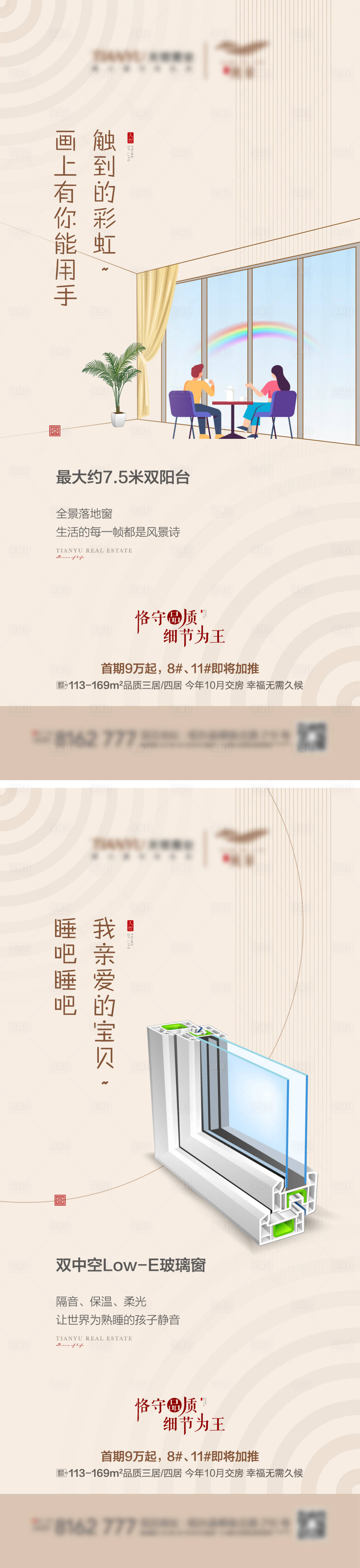 源文件下载【享设计】搜索编号：90170003891251057【价值点】