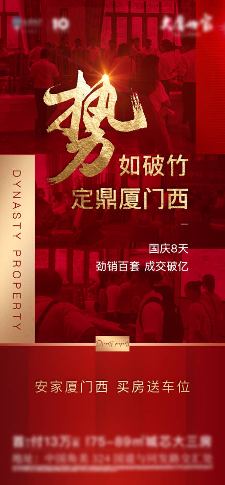 源文件下载【热销人气】编号：13720003816731634
