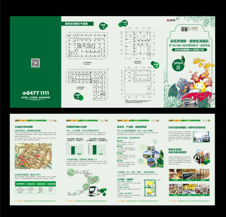 源文件下載【享設(shè)計(jì)】搜索編號(hào)：19100004086916893【房地產(chǎn)商鋪折頁(yè)】