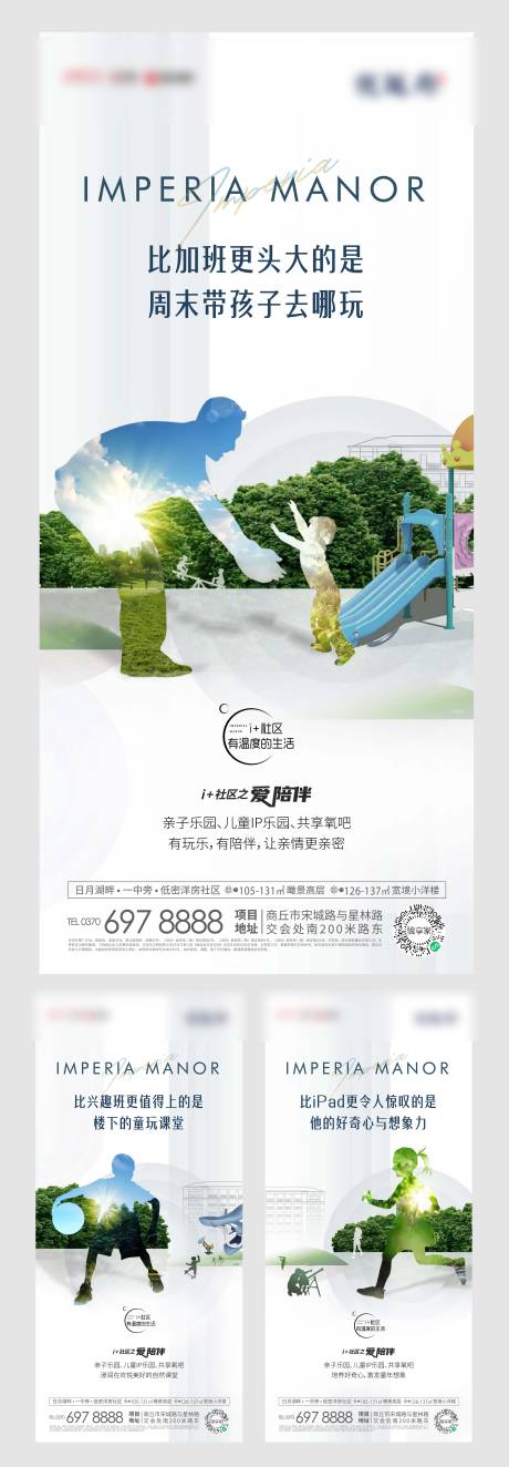 源文件下载【享设计】搜索编号：12860003718771063【价值点海报】