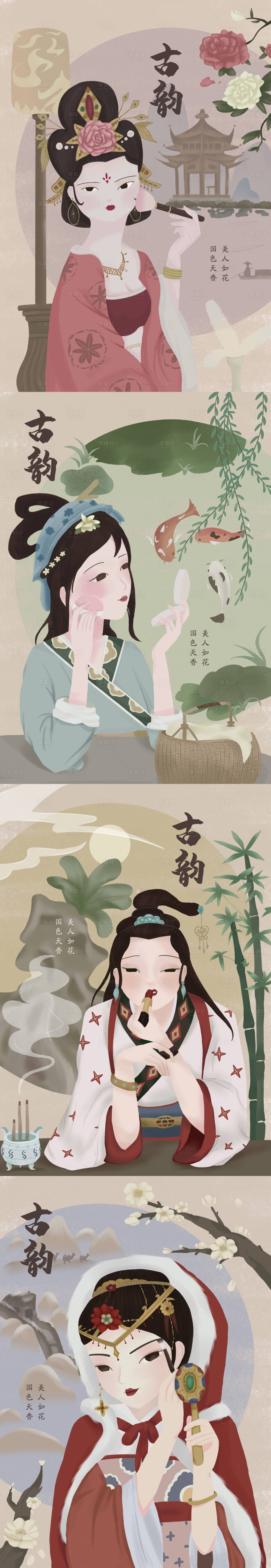 源文件下載【享設計】搜索編號：69520003900669192【古典海報插畫】
