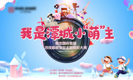 源文件下載【海報】編號：28950004089696991