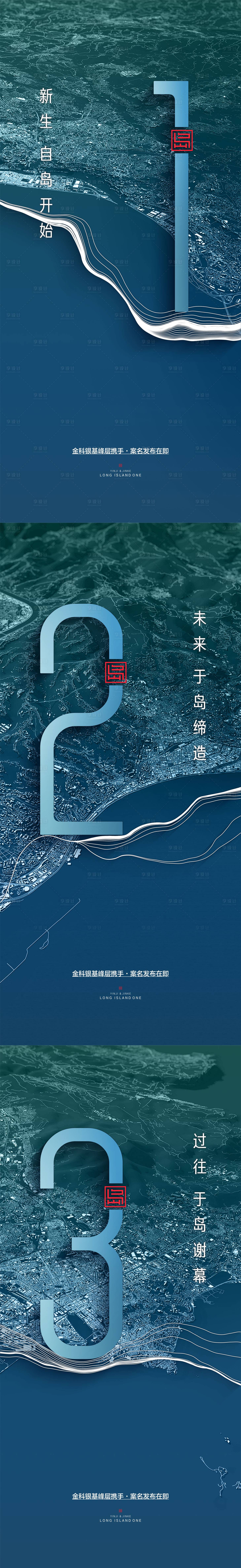 源文件下载【地产海报】编号：27940004070883757