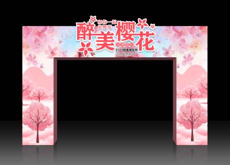源文件下载【门头】编号：77630003985877378