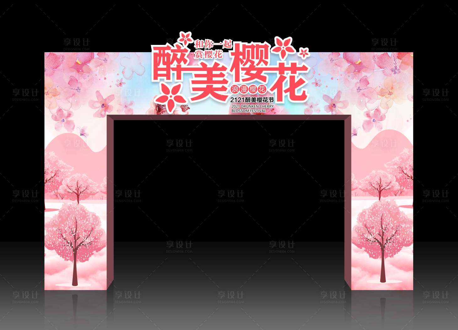 源文件下載【享設計】搜索編號：77630003985877378【門頭】