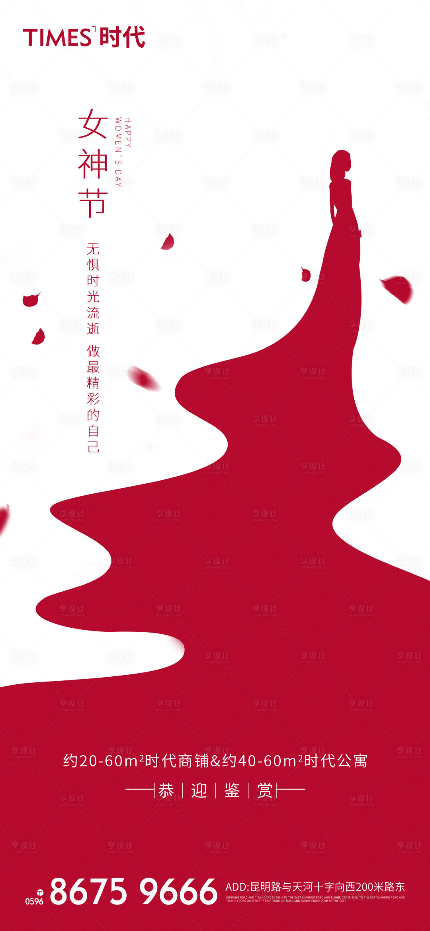 源文件下載【女神節(jié)】編號：13990003738047039