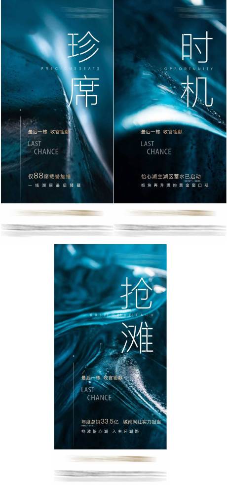 源文件下载【享设计】搜索编号：56200003919242835【价值点海报】