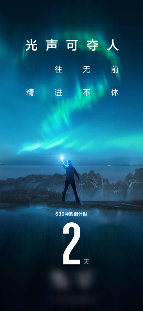 源文件下載【享設(shè)計(jì)】搜索編號(hào)：95670004026054436【雞血沖刺】