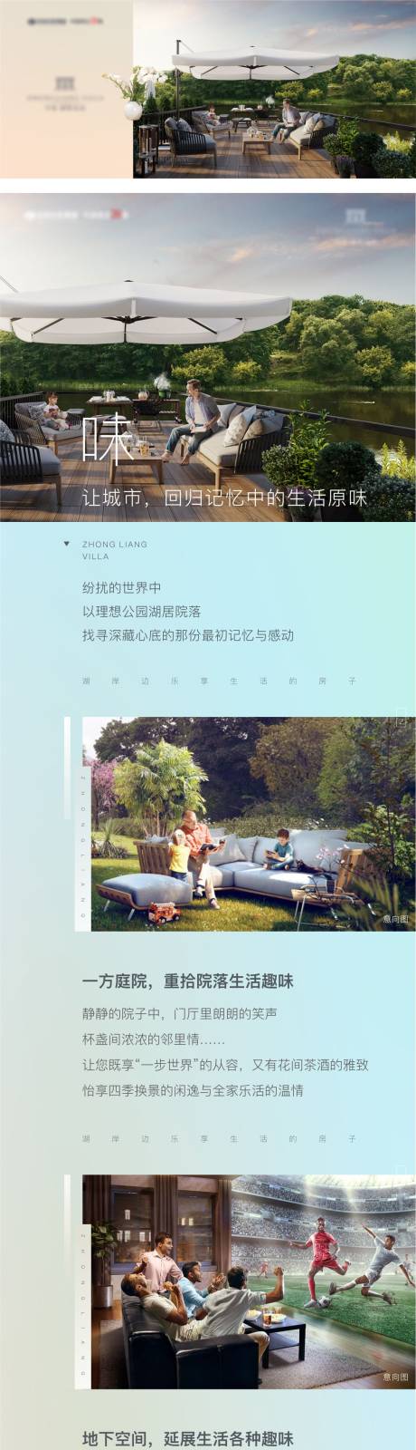 源文件下载【价值长图】编号：10770003774899242