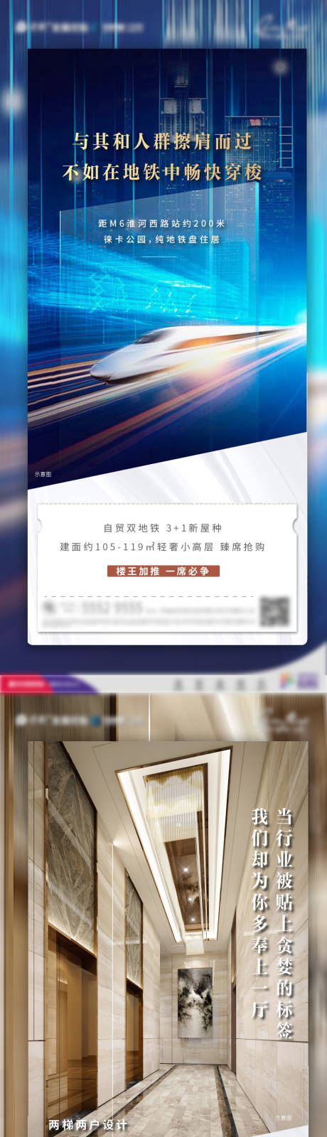 源文件下载【享设计】搜索编号：54310003920813851【价值点单图】