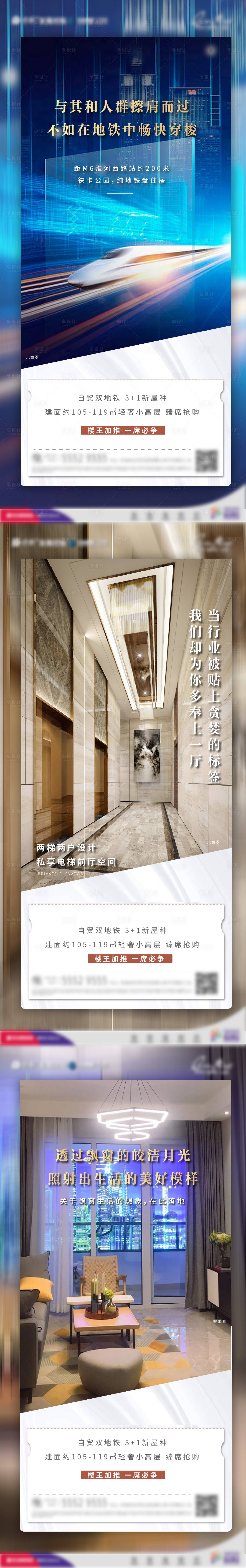 源文件下载【享设计】搜索编号：54310003920813851【价值点单图】