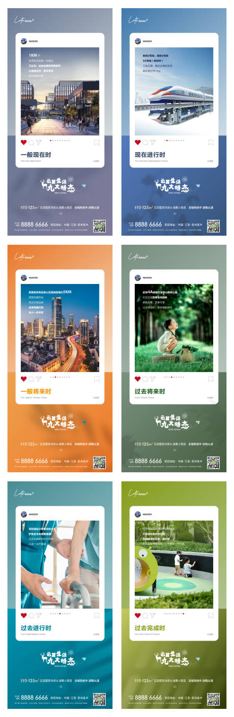 源文件下载【地产价值点系列稿】编号：38420004074503931