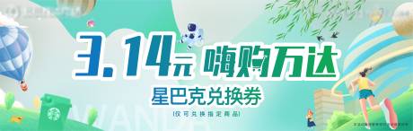 源文件下载【星球派】编号：35460003960643132