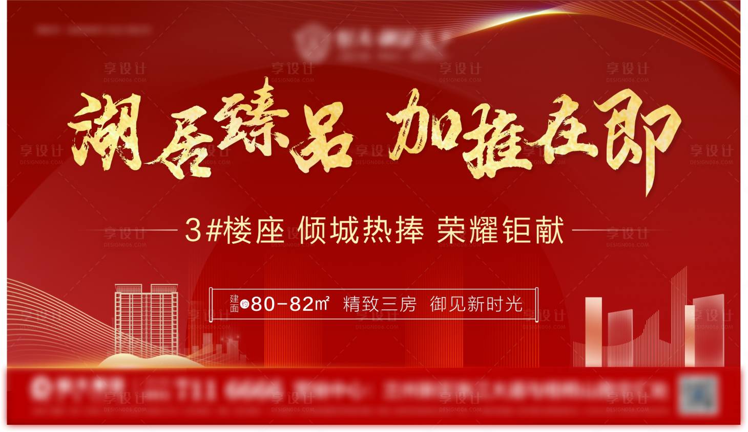 源文件下載【加推主畫面】編號：79980003863996220