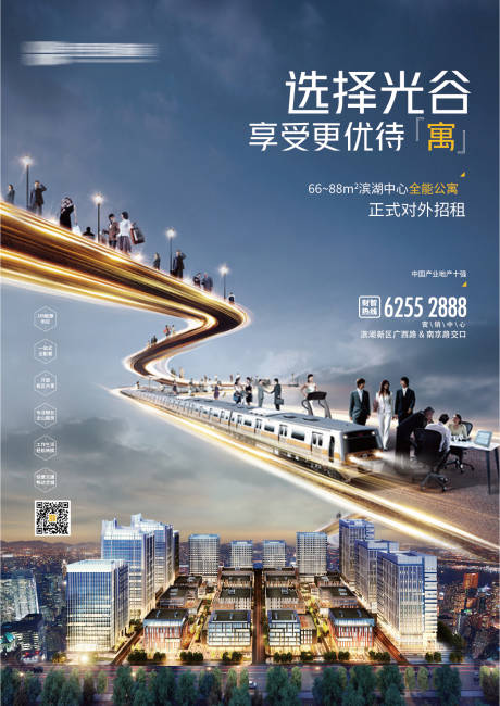 源文件下載【公寓主畫面】編號：56920003685658845