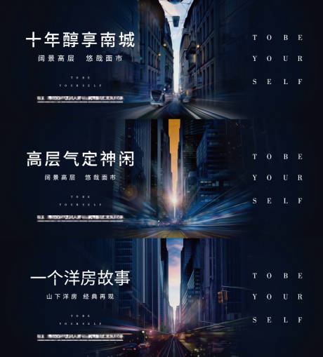 源文件下载【地产提案主画面广告展板】编号：58560003962266155