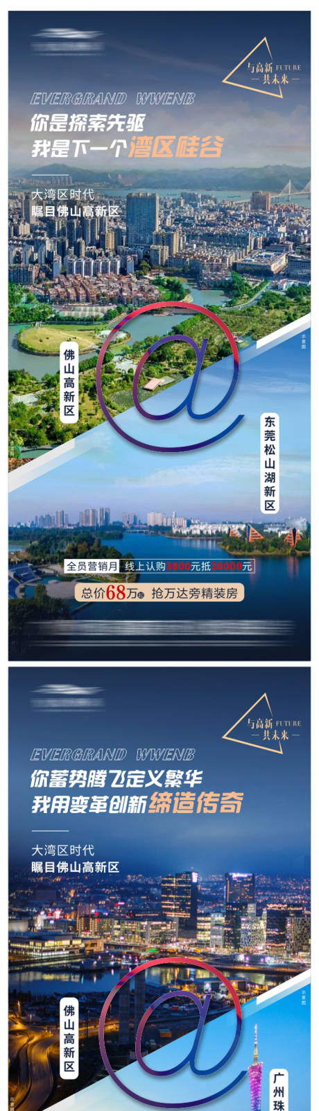 源文件下载【系列稿】编号：20210321105559759