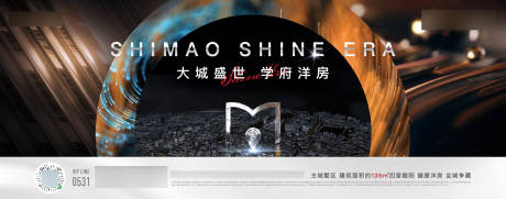 源文件下载【洋房别墅大都会大盘主形象】编号：12940004013279836