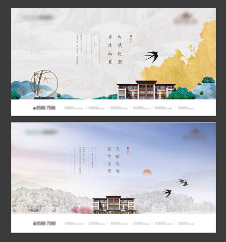 源文件下載【中式主畫面】編號：74020003812457006
