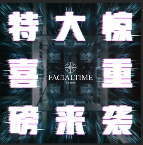 源文件下载【九宫格造势海报】编号：37840003844759289