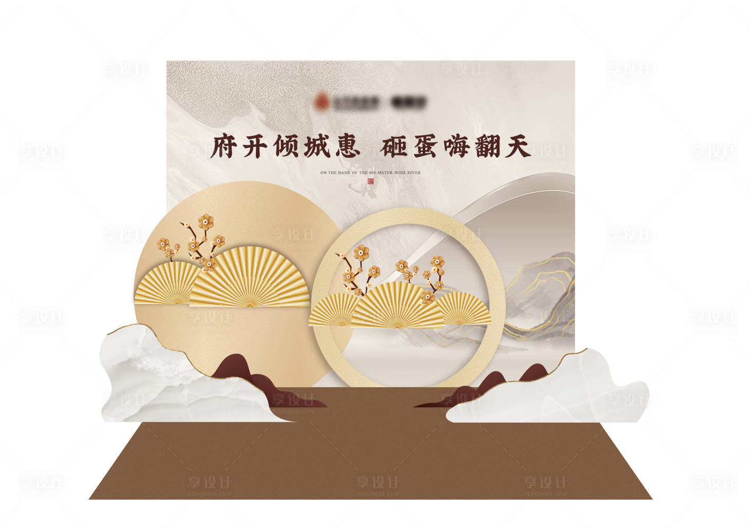 源文件下载【美陈砸金蛋】编号：23380004066299175