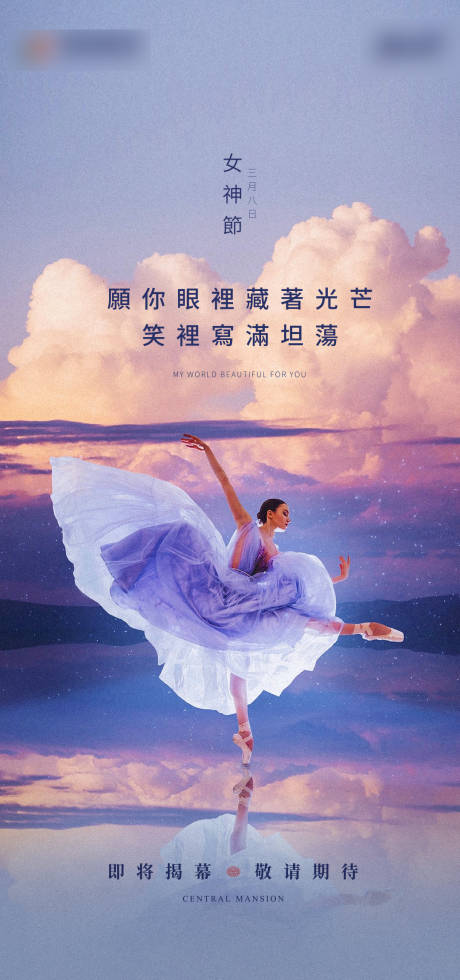 源文件下載【享設(shè)計(jì)】搜索編號(hào)：99400003700696621【婦女節(jié)】