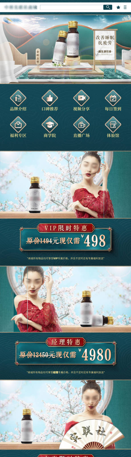 源文件下載【享設計】搜索編號：36920003844395960【產品商城首頁】