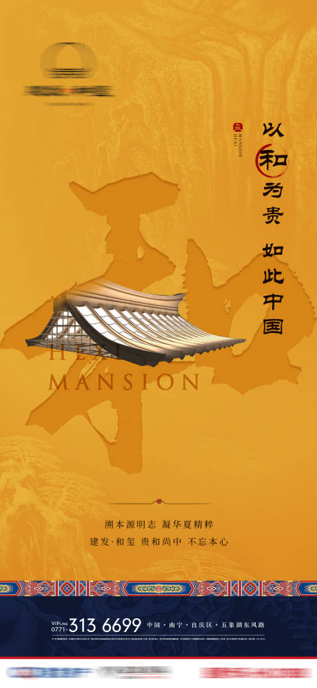 源文件下载【入市单页】编号：17670003671675660