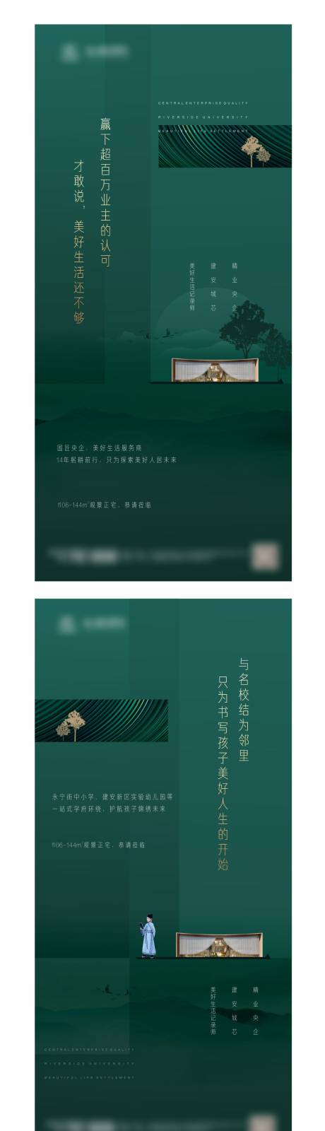 源文件下載【享設計】搜索編號：21590003806966481【地產價值點系列海報】