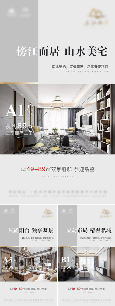 源文件下载【地产系列稿】编号：84790003960551225