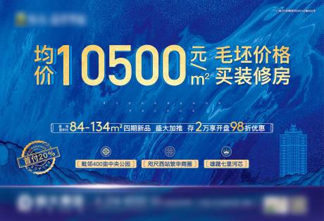 源文件下载【展板】编号：33610003858752850