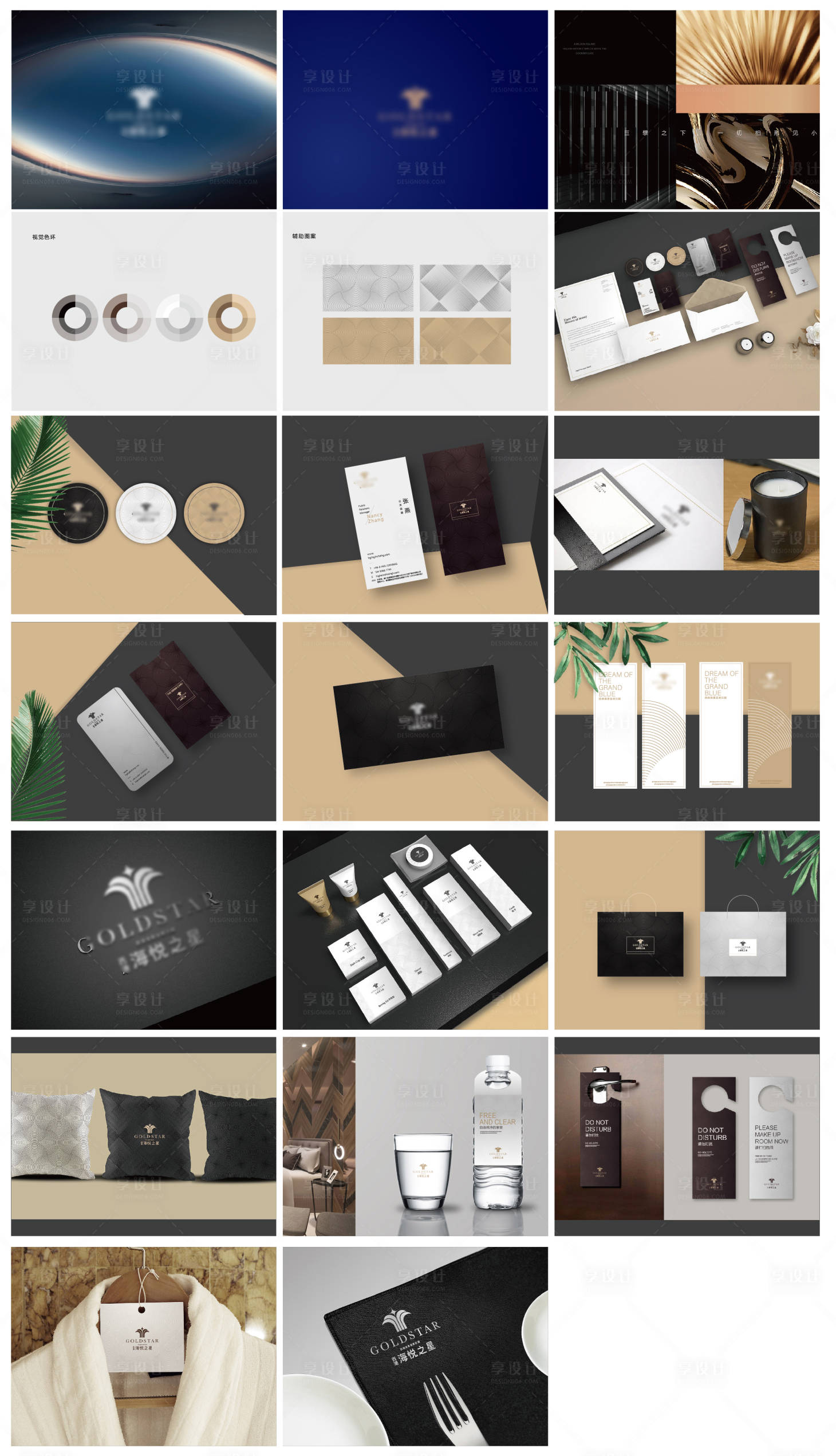 源文件下载【享设计】搜索编号：77430004010072445【提案VI-3】