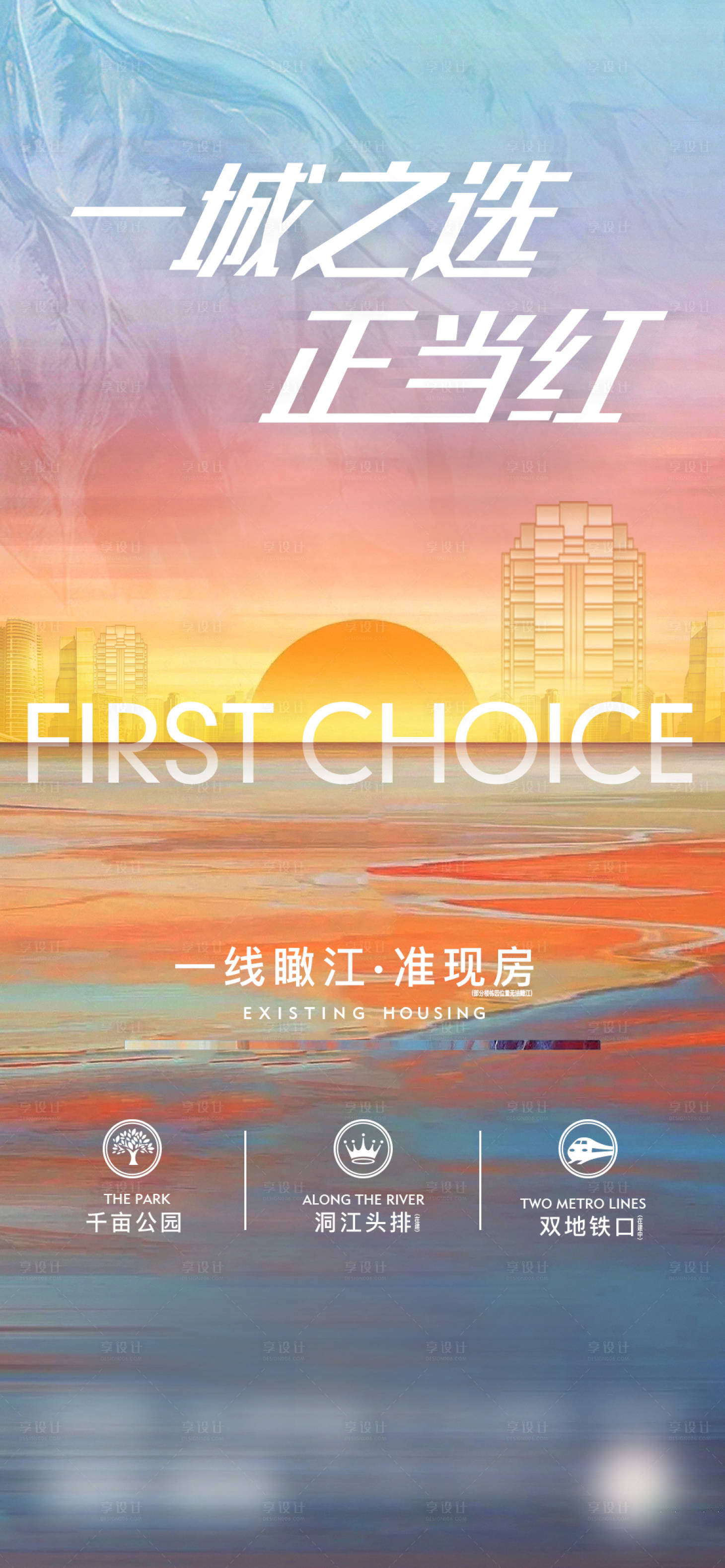 源文件下载【人文价值】编号：28730003952579714