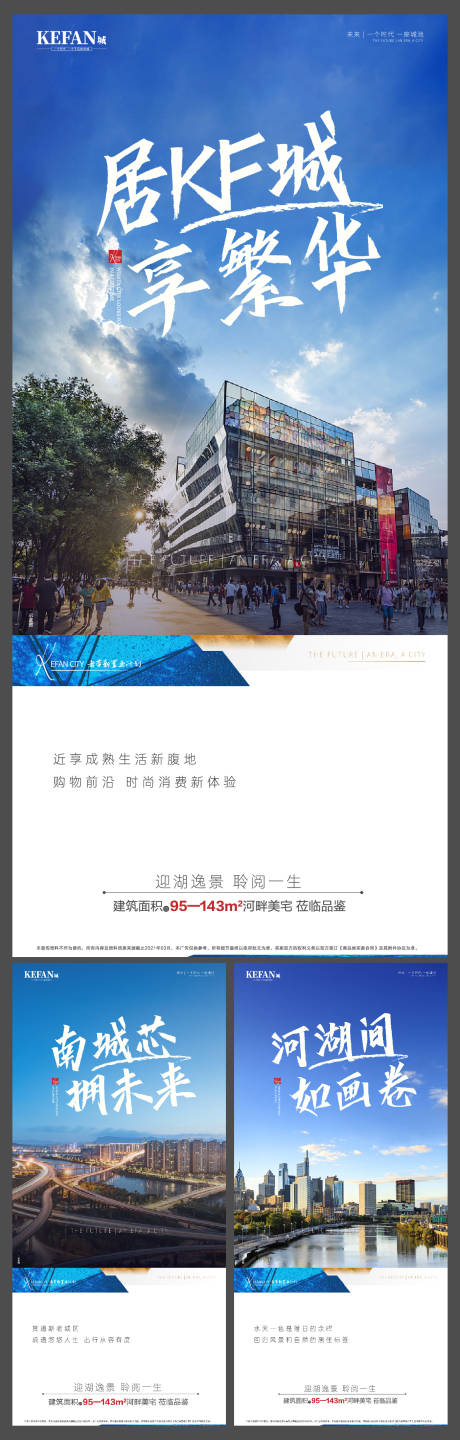 源文件下载【地产配套价值点单图】编号：25890003895932549