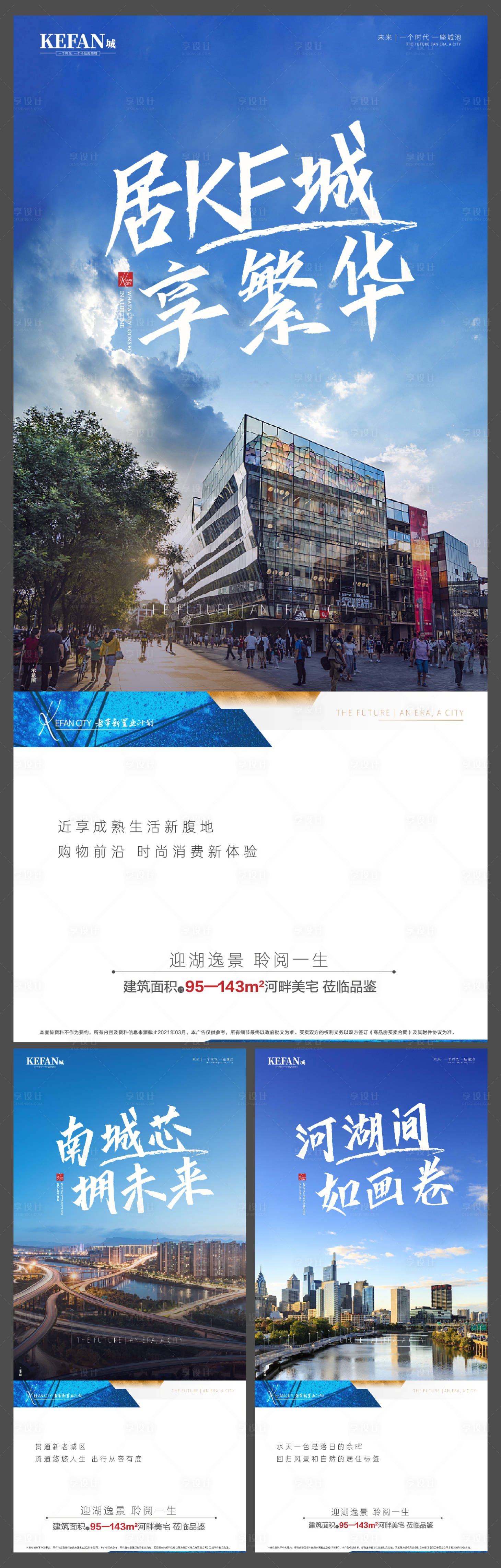 源文件下載【地產(chǎn)配套價(jià)值點(diǎn)單圖】編號(hào)：25890003895932549