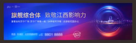 源文件下載【戶外】編號：57550003690741598