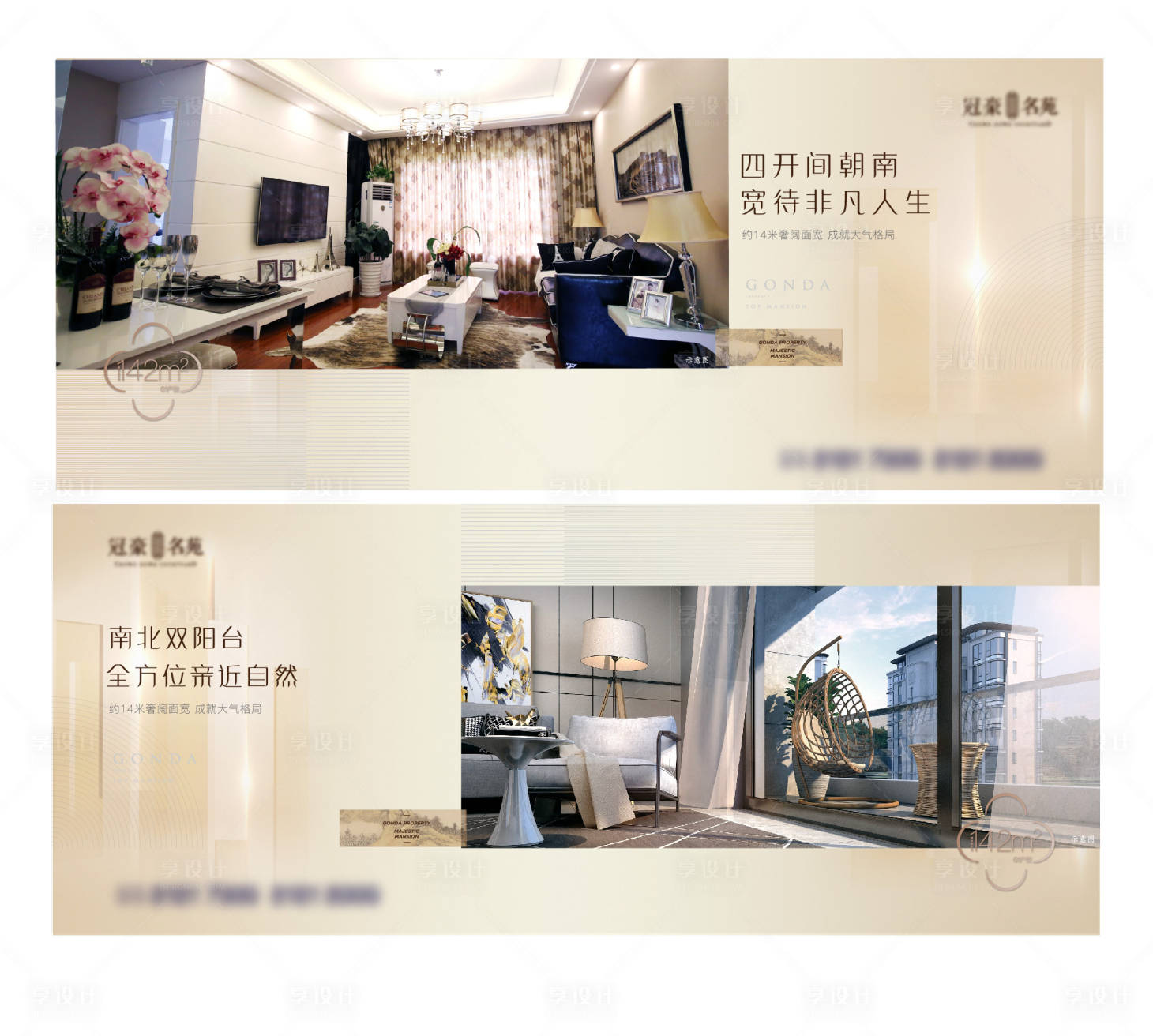 源文件下载【地产户型微信】编号：70760003824249231
